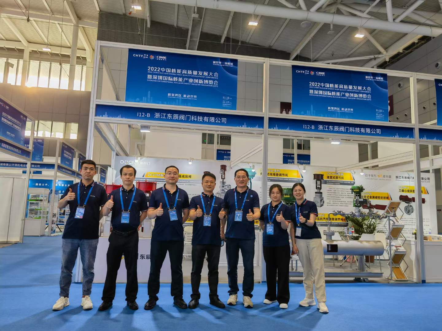 Warmly Congratulate the Grand Opening of the 2022 China Nuclear Energy High Quality Development Conference and Shenzhen International Nuclear Energy Industry Innovation Expo!
