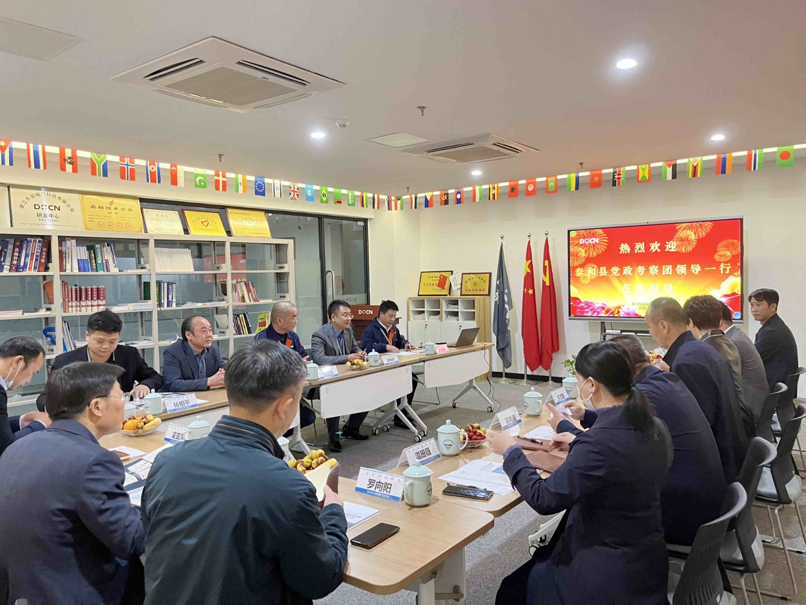 Welcome the Leaders of Taihe County Party and Government Inspection Group to Visit Dongchen